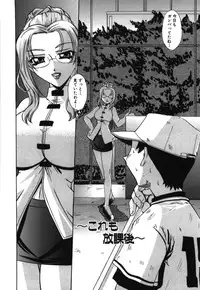 [LAZY CLUB] Momo Chichi