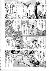 [Ataka Atsushi] Daiseibai