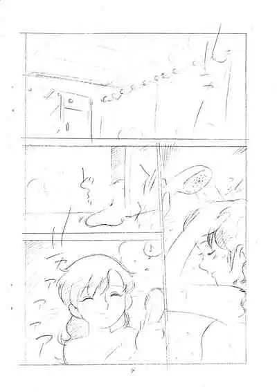 Enpitsu Kaki Eromanga