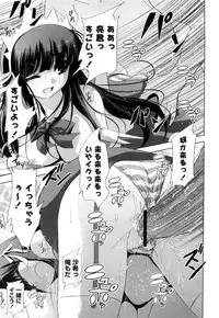 [Tamago Kake Gohan] Pure Select