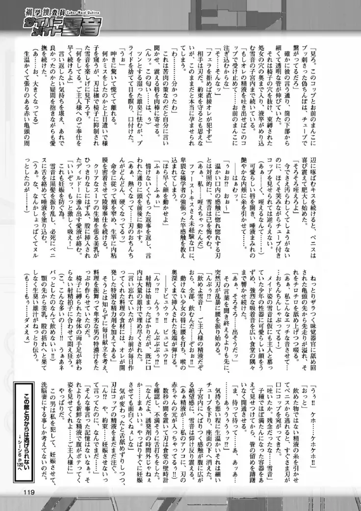 2D Dream Magazine 2017-06 Vol.94