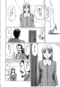 [Manno Rikyuu] Secret Rooms