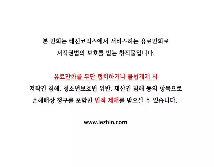 Love Navigator Ch.1-16