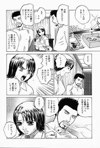 [Grace] Shoujo sei hakusho