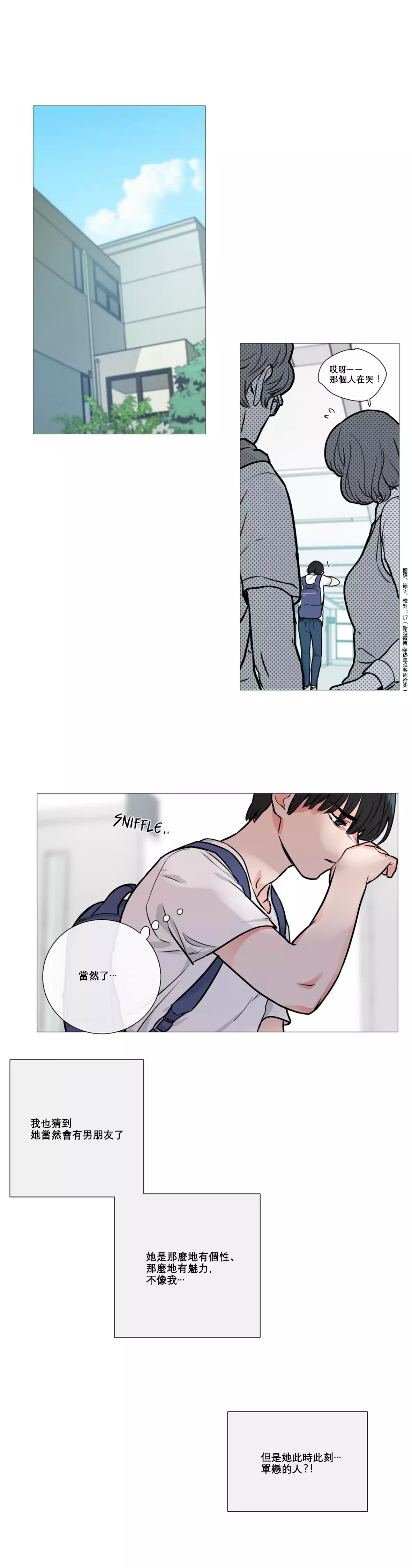 Sadistic Beauty Ch.1-39