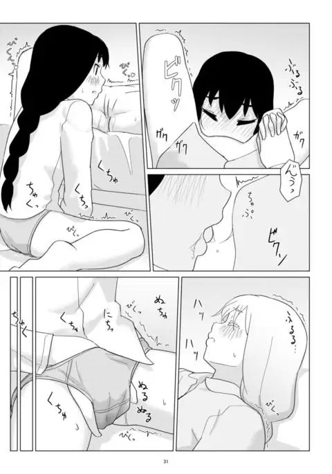 Hibiki no Souiu Kibun na Hi