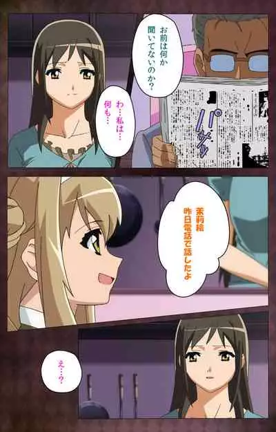 Gibo sange kanzenhan