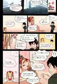 (C86) [Mieow (Rustle)] Little Girl 9