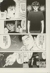 [Yuuki Ryou] Doukyonin