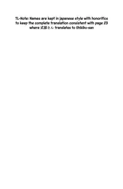 Seidoku no Ato ni...