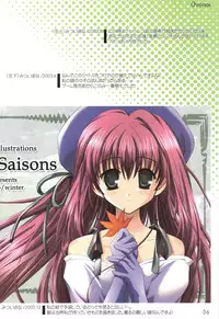 (C75) [Rio Grande (Mitsui Mana)] Chronos