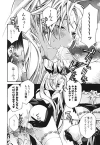 [Umekichi] Aigan Masochist