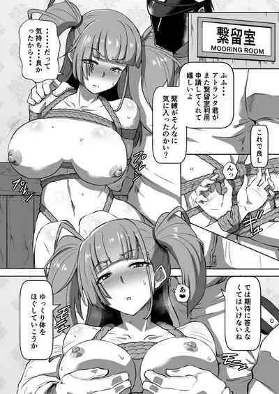 Keiryuushitsu Series 1 "Atlanta}