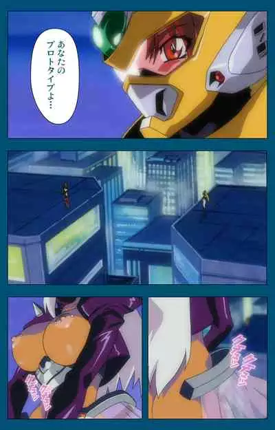 Angel Blade Kanzenban