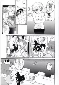 [Dowman Sayman] Kuzira