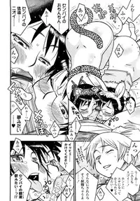 [SABUROH] Nikuman Anman