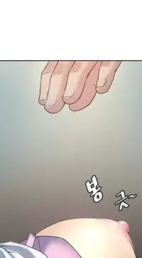 Best Friend Girlfriend Ch.1-19 (English) (Ongoing)