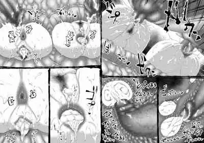 FUSION WARS TO SAVE THE MANKIND! DIVE INTO THE PREGNANCY HELL chapter 1, section 2.