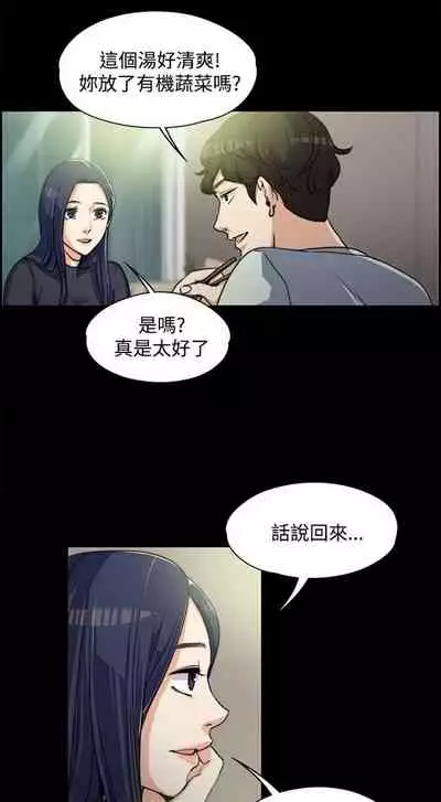 中文韩漫 上司的妻子ch.1-14[chinese]