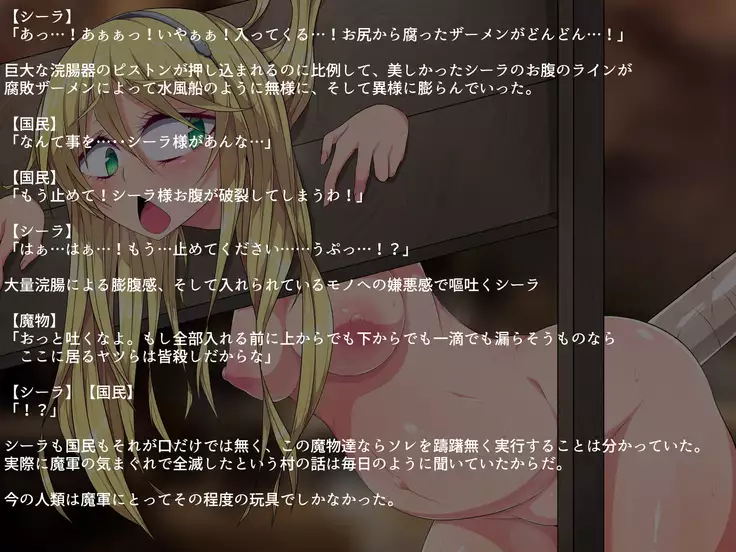 Clear D Jinrui Haiboku