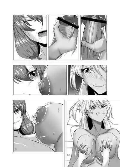 fuyuyasumi no kurisumasu pāti ～ o tasukegawa ka kitto 2 ～