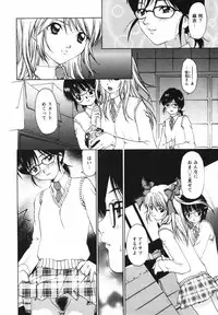 [Kimuraya Izumi] Video Letter