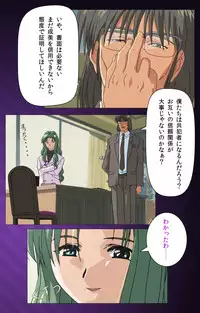 [Mink] [Full Color Seijin Han] Yakin Byoutou Karte.1 Complete Ban [Digital]