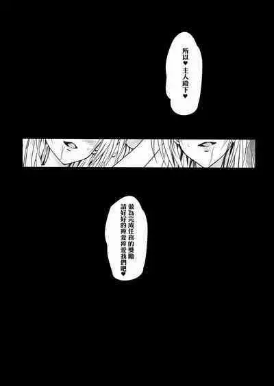 INVITATION TO ELDORAD