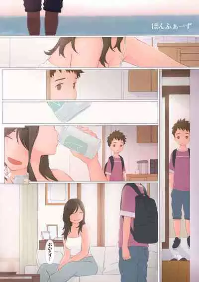 [Ponpharse] Zutto maekara--Long Ago