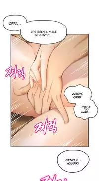 [Cave Bear] Mia's Tool Ch.0-1 (English) (Ongoing)