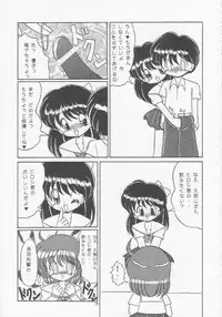 [Momo no Tsubomi (Various)] Lolikko LOVE 5 (Various)