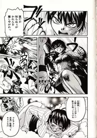 [Sudoo Kaoru] Onegai Suzune-chan