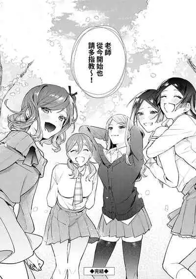 Yuwaku Mille-Feuille