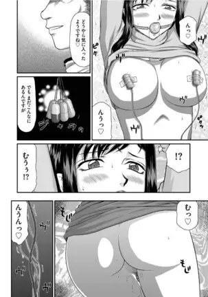 Mesunie Onna Kyoushi Ria to Miu Ch. 1-8