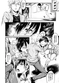 [Puyocha] Muttsuri Bitch [Digital]