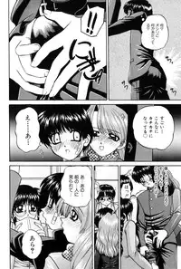 [Chunrouzan] Himitsu no Kanzume