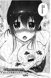 Service Time LOVER | 特別服務時間的LOVER