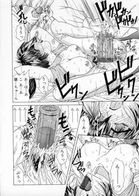 [Sasaki Mizuki] Vibration