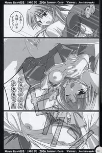 (C70) [MOD (Akiyoshi Ryoutarou)] ML#003 MonnaLisa#003 (Canvas)