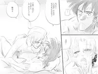 [Takokichi] Tacitum vivit sub pectore vulnus (Riding Bean)