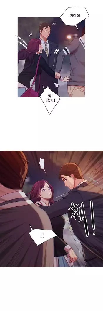 Scandal of the Witch Ch.0-28