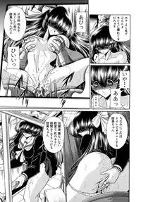 [Horikawa Gorou] Kakimawasareru Shoujo