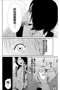 [Kurosawa R] Anata no Oku-san Moraimasu - I'm gonna steal your wife. Ch.1-7 [Chinese] [Yuさん个人汉化]