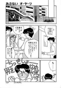 [Arimura Shinobu] Moonlight Magic