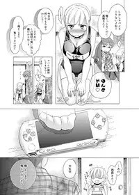 [Saeki] Dorei-san Ch.1-9