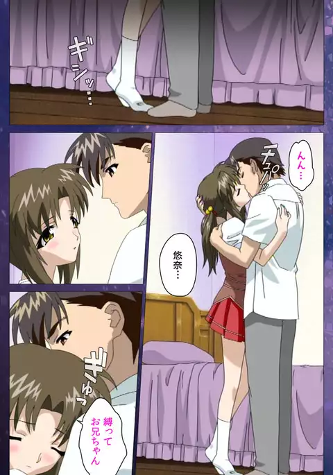 Gibomai Ichi Complete Ban