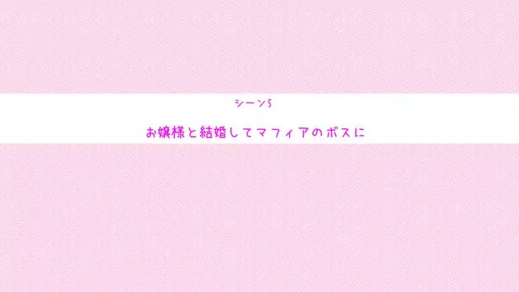 Omae wa Kyou Kara Watashi no Omocha da