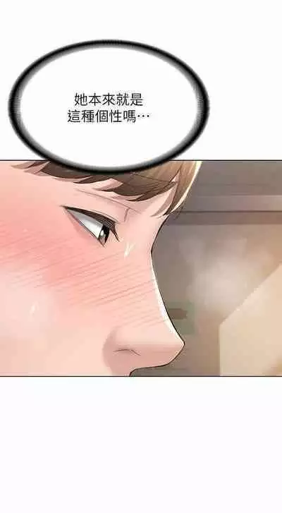 BOARDING DIARY 31-47 CHI (MANHWAROSHIXP)