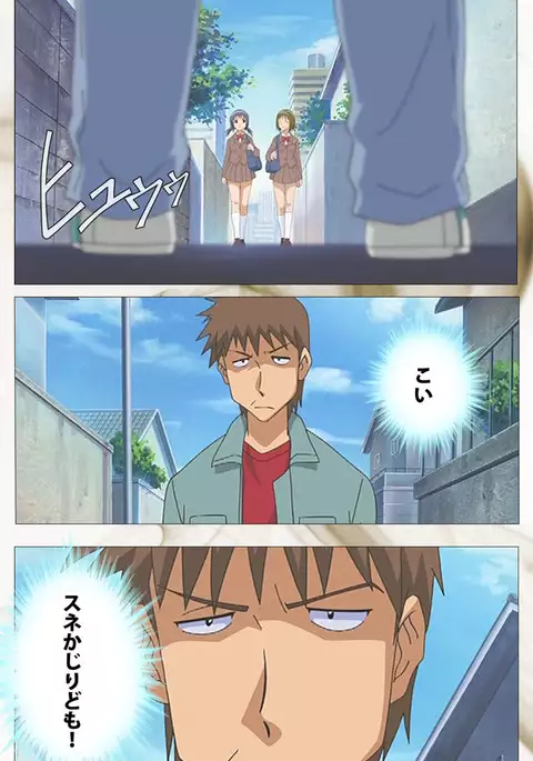 Toumei Ningen VOL.1 Complete Ban