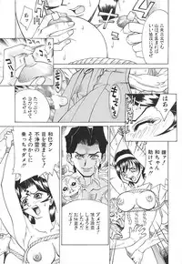 [Makibe Kataru] Nousyuku Pine